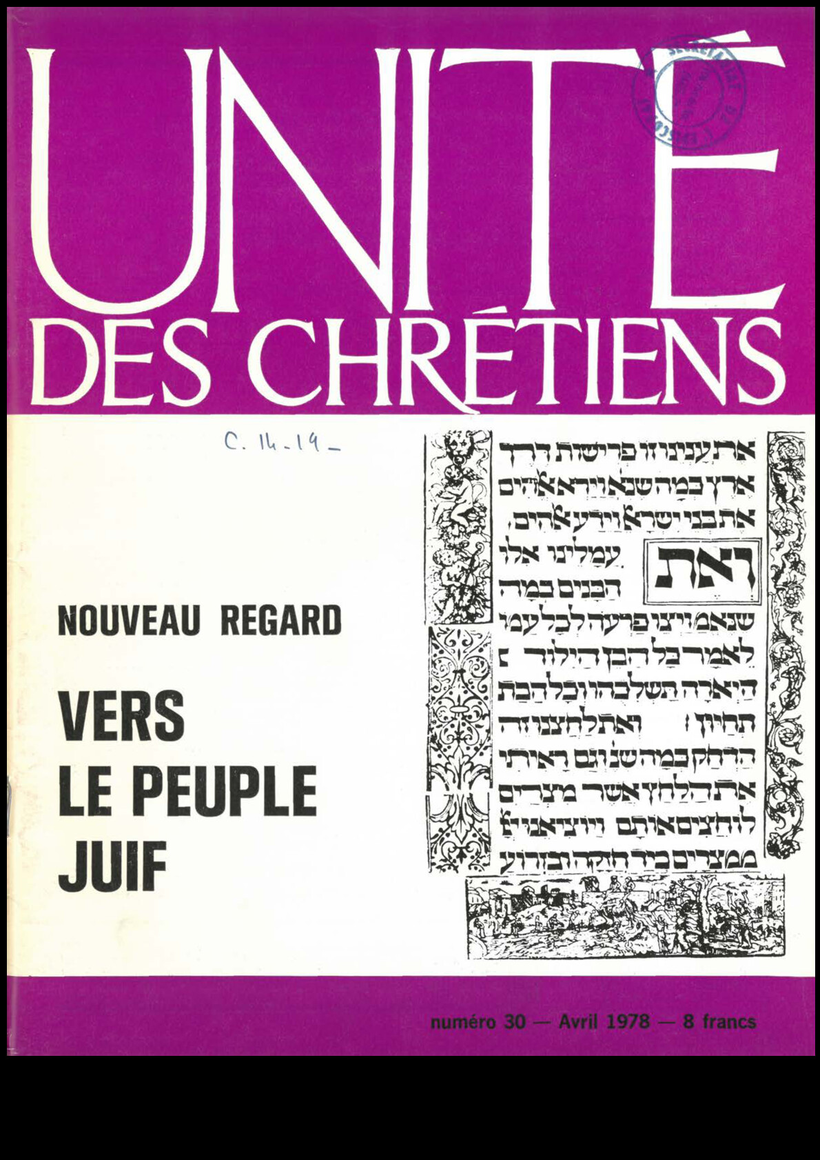 Revue unité des chrétiens 030