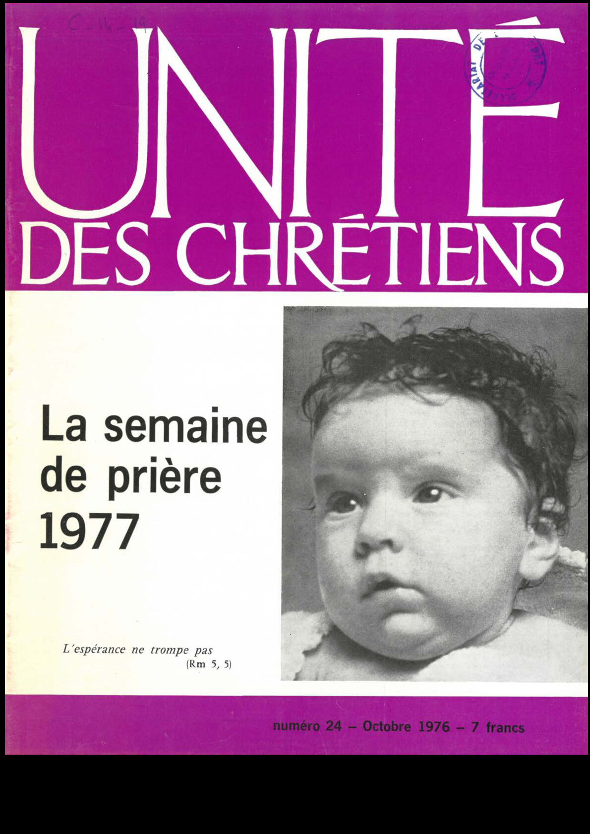 « L’espérance ne trompe pas », (Rm 5,5), (SPPUC 1977)
