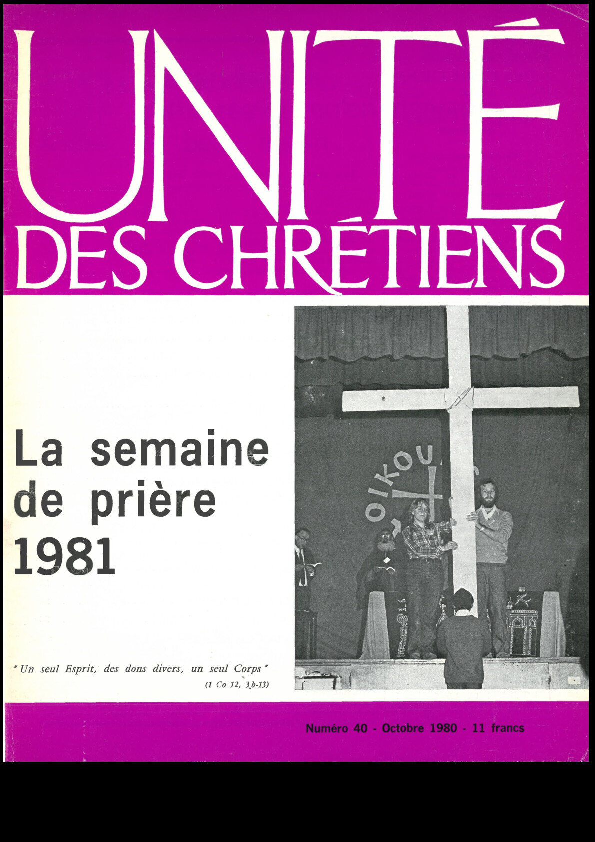 « Un seul Esprit, des dons divers, un seul Corps » (1 Co 12, 3b-13), (SPPUC 1981)