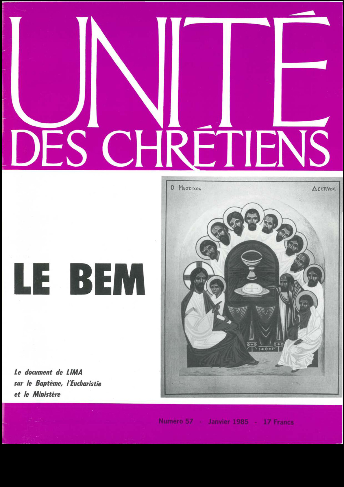 Le BEM : Le document de LIMA sur le Baptême, l’Eucharistie et le Ministère