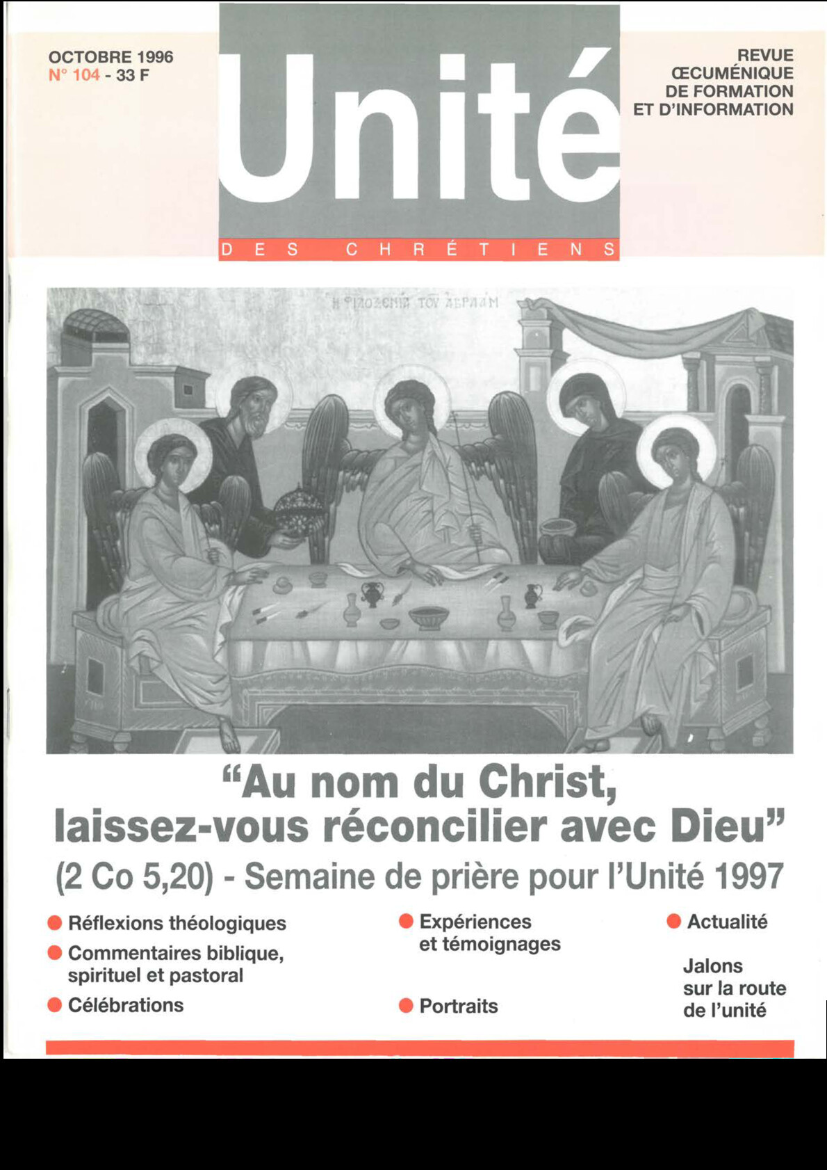 « Au nom du Christ, laissez-vous réconcilier avec Dieu », (SPPUC 1997)